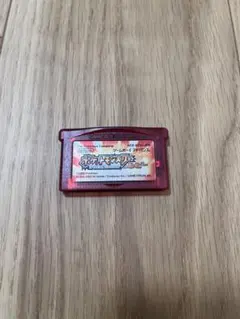 ポケットモンスター ルビー