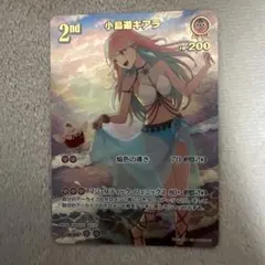 ホロライブ サマーホログラム小鳥遊キアラ UR hololive - メルカリ