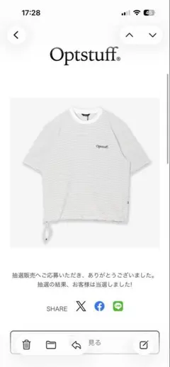 OPTSTUFF DRAWSTRING BORDER T-SHIRT M
