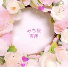 みち様 リクエスト 2点 まとめ商品 ハンドメイド ピアス