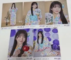 乃木坂46 鈴木佑捺　浴衣　コンプ　生写真　真夏の全国ツアー2025