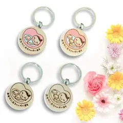 マタニティマークキーホルダー