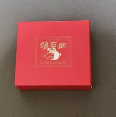 MAN WITH Ａ MISSON マンウィズ 狼豆皿 新品未開封