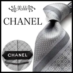 正規/美品/CHANEL/シャネル/レジメンタルストライプ/ネクタイ 良品⭐️CHANEL シャネル ネクタイ ワイドタイ ラメ レジメンタル