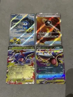 ポケカ インフェルノX AR SR RR