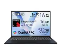ASUS Vivobook 16 X1607QAブルー（新品未使用未開封品）のサムネイル