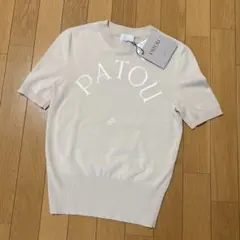 PATOU半袖ニットベージュ店舗限定色Mのサムネイル