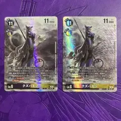 2026年最新】クズハモンの人気アイテム - メルカリ