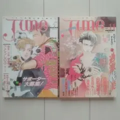 希少】小説June1992年11月号 間の楔 塩沢兼人 | Mercari