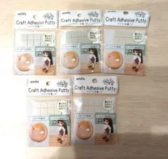 amifa Craft Adhesive Putty 5個セット