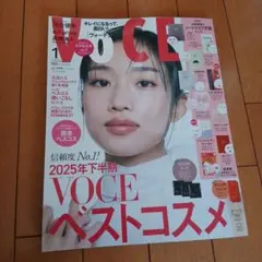 voce 雑誌