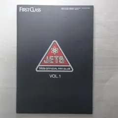FIRST CLASS JETS VOL.1