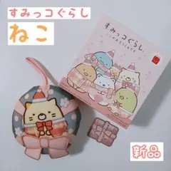 新品☆すみっコぐらし☆ねこ☆ハッピーセット☆マクドナルド