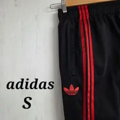 アディダスオリジナルス ジャージ パンツ S 刺繍ロゴ 黒　赤　ファイヤーバード