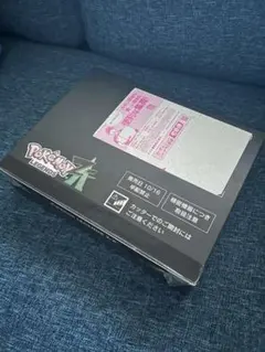 ポケモンセンター テレビゲーム