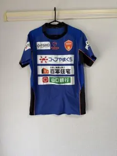 レノファ山口FC プラクティスシャツのサムネイル