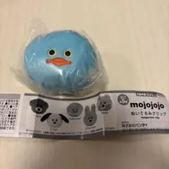mojojojo ぬいぐるみクリップ Maurice