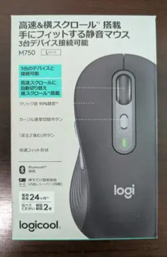 Logicool M750 Lサイズ 静音マウス 本体のサムネイル