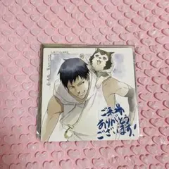 2025年最新】青峰大輝 色紙の人気アイテム - メルカリ
