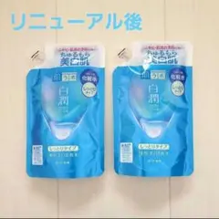 2026年最新】肌ラボ白潤スキンケアセットの人気アイテム - メルカリ