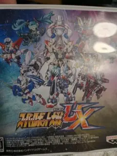 スーパーロボット大戦UX ニンテンドー3DS