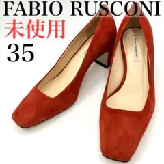 ファビオルスコーニ　パンプス　35 スクエアトゥ チャンキーヒール