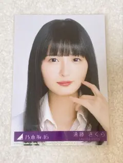 2026年最新】遠藤さくら 生写真 10thの人気アイテム - メルカリ