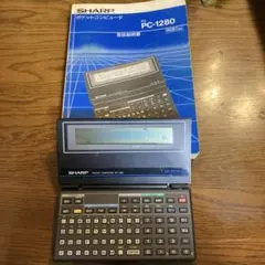 SHARP ポケットコンピュータ PC-1280