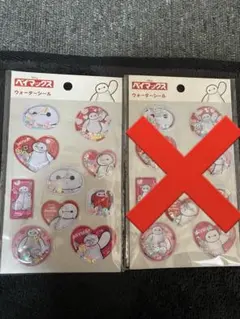 ベイマックス ウォーターシール　ボンボンドロップシール　ディズニー　1枚