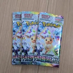 ポケカ ポケモンカード テラスタルフェスex 新品未開封