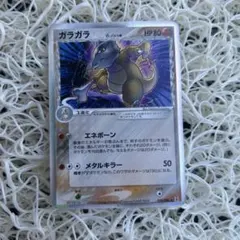 ポケモンカード ガラガラ デルタ種 ☆ ホロンの研究塔 058/086 9j