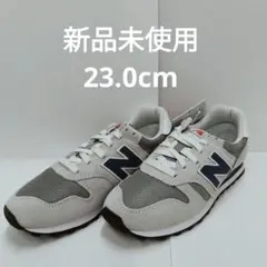 ニューバランス　ML373XH2　23.0㎝　新品未使用 メンズ　スニーカー