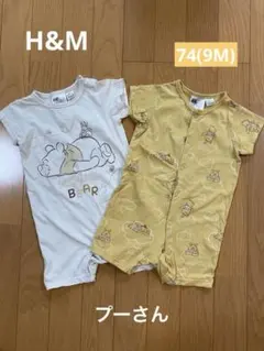 H&M プーさんロンパース　9M