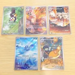 ポケモンカード AR まとめ売り ブラックボルト ロケット団の栄光