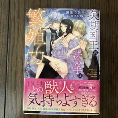福原多聞 / 1st写真集 福原多聞1st写真集 - メルカリ