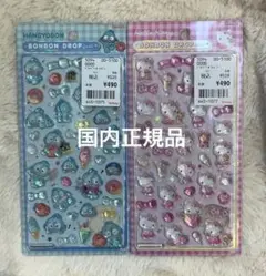 【国内正規品】サンリオ キティ ハンギョドン ボンボンドロップシール　2セット