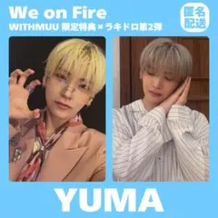 &TEAM We on Fire ユウマ YUMA ラキドロ 手書きデコ トレカ - メルカリ