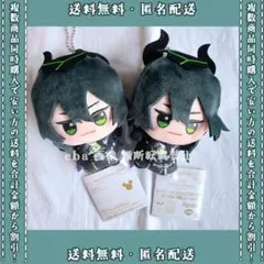 ツイステッドワンダーランド ちびぐるみ 寮服ver. vol.4 ２点セット