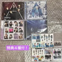 【特典4種付！】《未再生3枚+未開封1枚》Aぇ! group CD 4枚セット