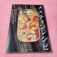 Item thumbnail for item 677032e7-2b80-42b1-8a13-d285414fc7bc