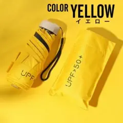 コンパクト折りたたみ傘 晴雨兼用 折り畳み傘 日傘 遮光 雨傘 傘 UV 軽量