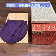 みみみ様 リクエスト 3点 まとめ商品