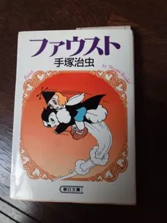 Item thumbnail for item ac4160b7-7dcc-4bcc-8464-0691d68d2b84