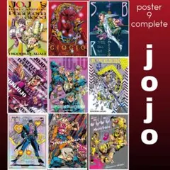 2025年最新】ジョジョ ポスター dioの人気アイテム - メルカリ