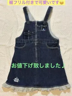 ファミリア　familiar デニム　ジャンバースカート100