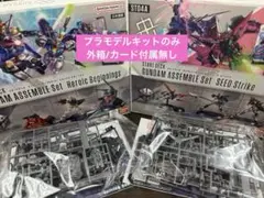 値下げしました!GUNDAMガンダムプラモデル10個まとめ売り RG 1/144 Zガンダム - バンダイプラモデルWEB取説 | バンダイ
