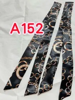 スカーフ　細いスカーフ3.8×85cmリボンスカーフ バッグスカーフ2本A152