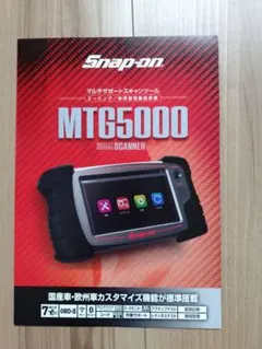 2025年最新】mtg スナップオンの人気アイテム - メルカリ