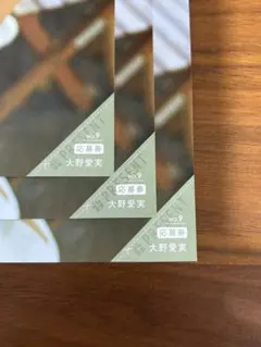 週刊少年マガジン 2026年 No.9 大野愛実 チェキ応募券 3枚