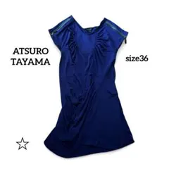 新品 ATSURO TAYAMA アツロウタヤマ ドレープワンピース ブルー36のサムネイル